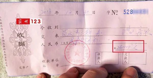 苏桥|文安苏桥蓝水湾小区延期交房、一房多卖，众业主维权