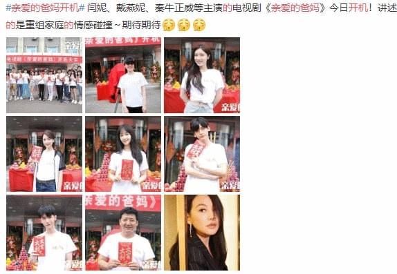  电视剧|秦牛正威从《青你2》淘汰后，迎来首部电视剧