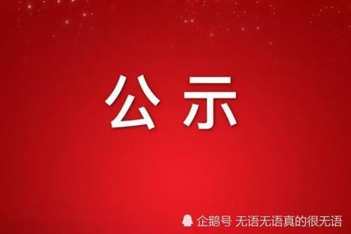  全社会|礼泉公安交警关于“零酒驾”创建乡镇、企业公示