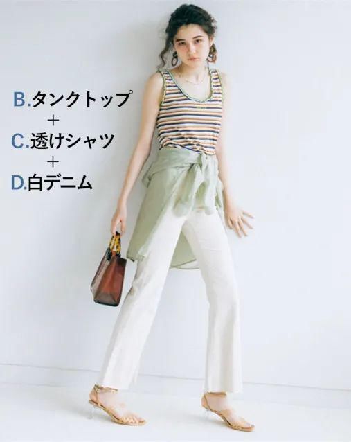 定番|这几款夏季定番基础款 就能完成一周反复穿搭