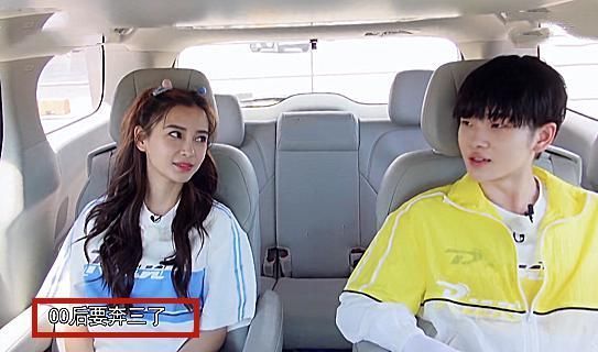 讨论|周震南和baby讨论年龄,一句话让对方变了脸色,求生欲离家出走了吗