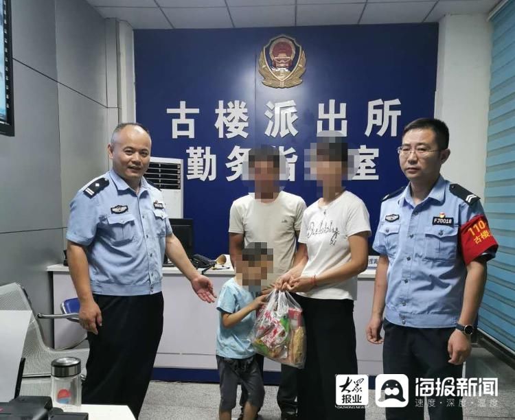  东昌府|5岁男童雨中贪玩迷路东昌府分局民警助其顺利找到家人
