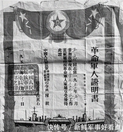 发回|他收集战场故事发回国内 他收听国内新闻传到战场