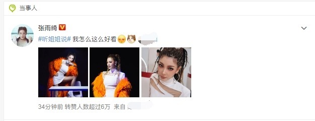 万茜|《浪姐》造型翻车万茜宁静辣眼睛,钟丽缇像跳老年迪斯科