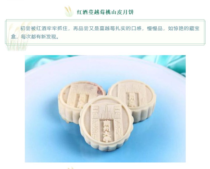 月饼|发月饼啦,快来尝尝高校里的中秋味道