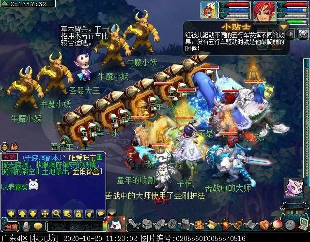 斗胜利后|迭代版红孩儿副本：灭火变成打泡泡，BOSS战变持久战