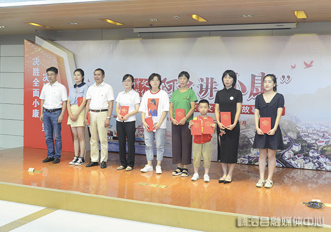  小康|嵊泗县委宣传部组织开展全县渔农村文化礼堂“阿拉讲小康”故事大赛