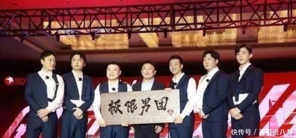  导演|《极挑》迎来“不守规则”嘉宾，导演直接将他除名，网友心疼