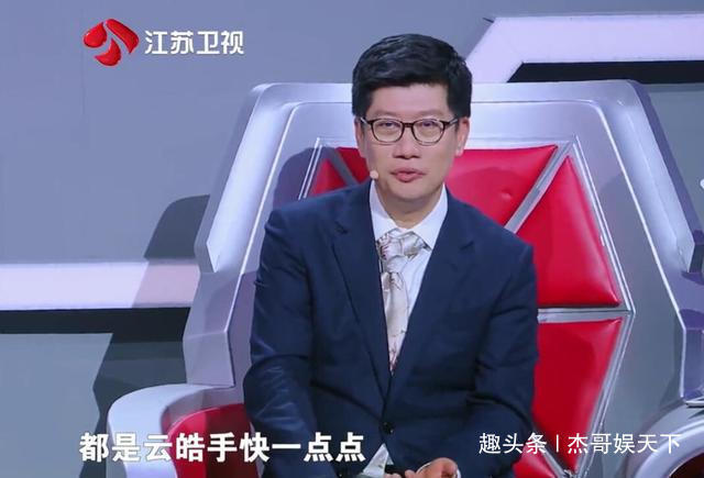 大脑|选手赢了嘉宾反倒不高兴郭麒麟一招扯下了《大脑》的“遮羞布”