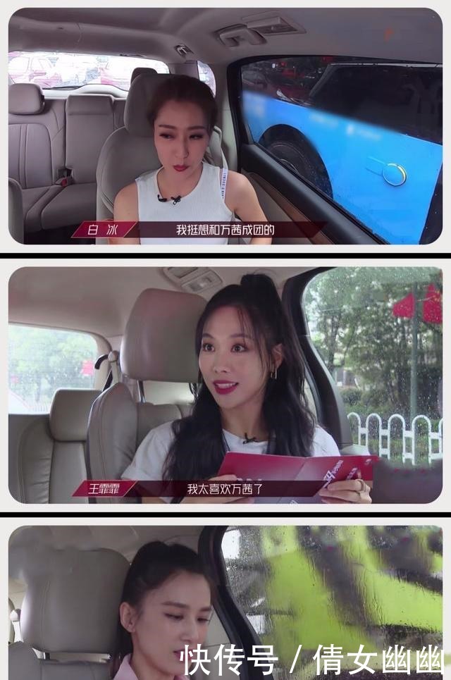 不想|别问，问就是万茜「人淡如菊」不想红