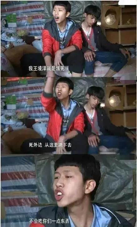  老板|《变形记》播出14年，他从“叛逆少年”一步步变成“大老板”