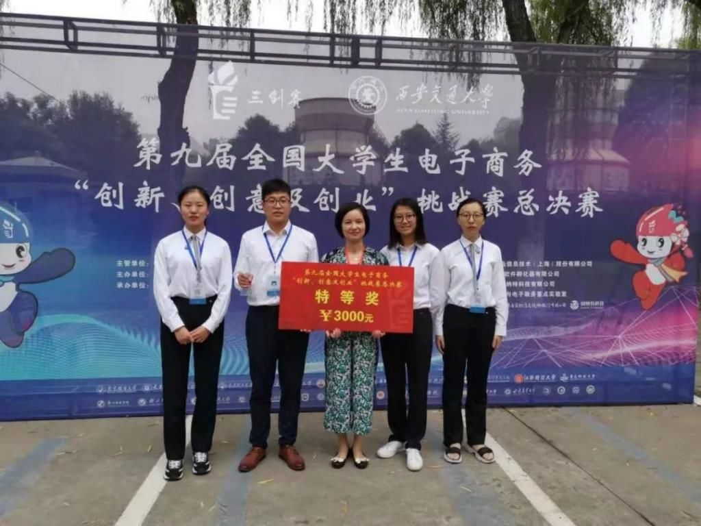  技术省级|【招生指南】信息科学与技术学院