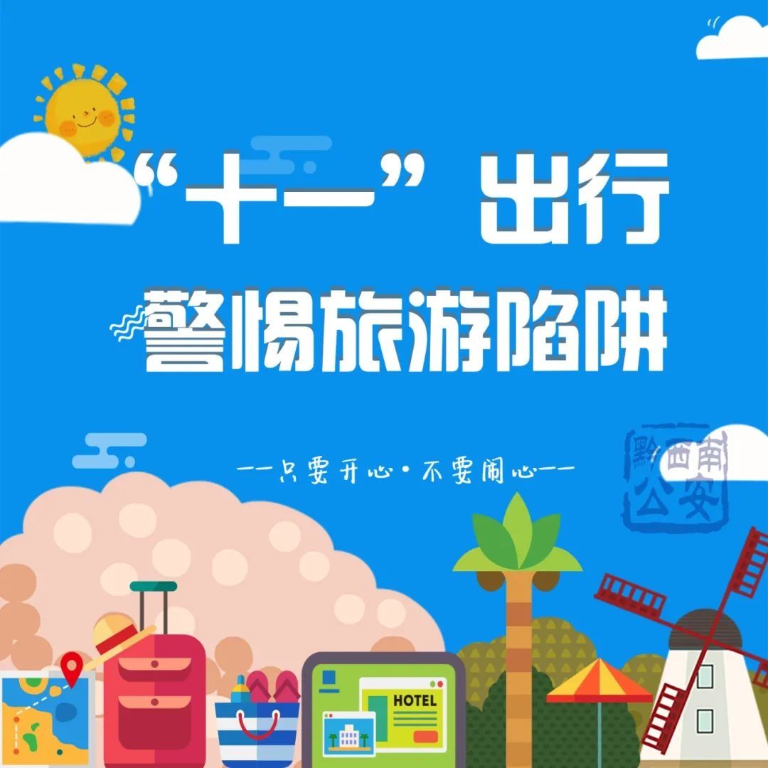 艳遇|酒吧“艳遇”？要警惕！