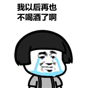 路上|惊险!一男子饮酒后回家,路上却迷糊掉进河里!