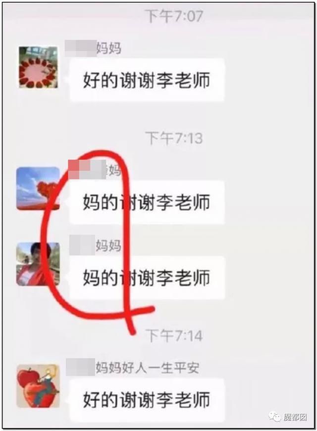 孩子|爸爸参加家长会被老师问哭,情绪崩溃