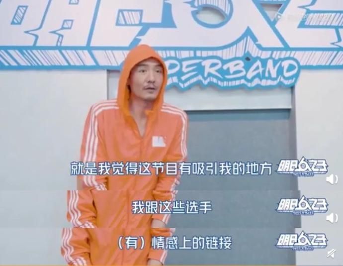  急救|男艺人录制综艺期间被送急救？