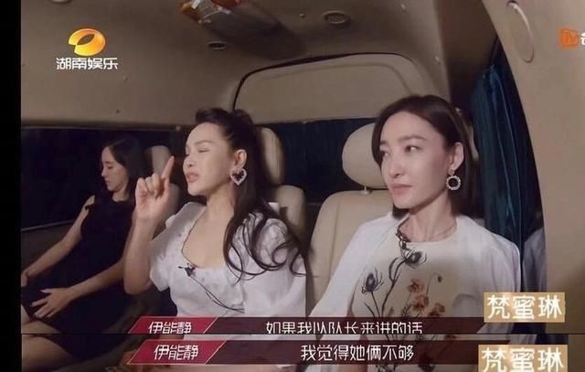  收官|《乘风破浪的姐姐》收官，她才是真正的无价之姐