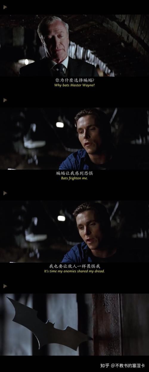 定义|蝙蝠侠是一个反英雄吗?