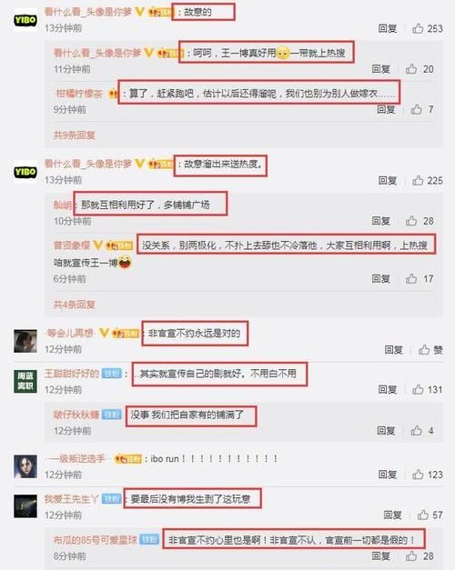  电视剧|王一博被《风起洛阳》利用？真正海报曝光打脸，还有几部剧和综艺在传他