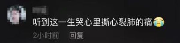 跪谢|女孩考上清华跪谢3个爸爸？网友：就是在骗流量！视频拍摄者反问：我正能量，有错吗？