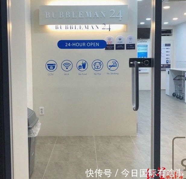 疫情|疫情中韩国这一受老人学生热捧的行业意外火了 订单量翻倍