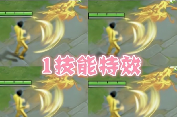 紫晶|李小龙龙形态特效曝光，四美皮肤有望年底上线，300紫晶给诸葛亮