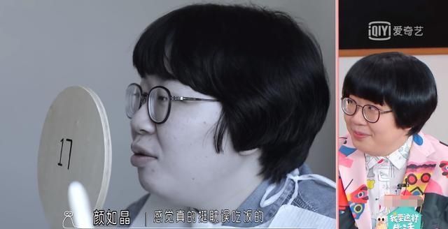  卷发|牙齿矫正卷发穿裙子，被肖骁吐槽疯了，这还是我们熟悉的颜如晶吗