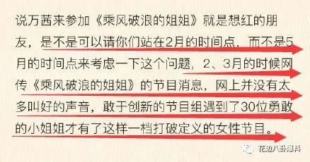 造型师|鹿晗演得再好都没用？万茜被质疑撒谎？杨紫的造型师被粉丝撕走了吗