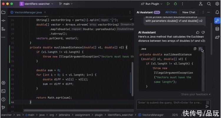 JetBrains编程IDE将集成AI助手：自家模型 + OpenAI服务