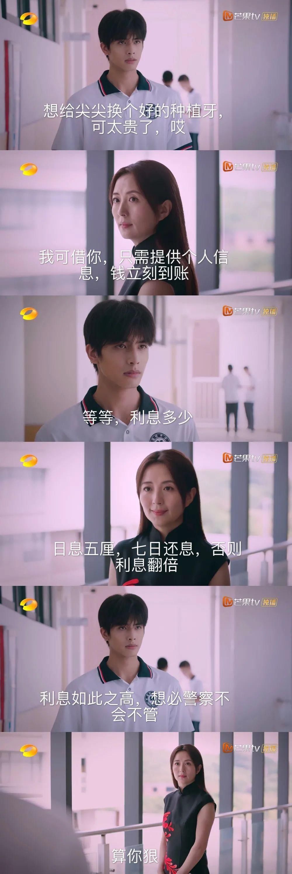 骗子|图说 | 检察官小姐姐“以家人之名”送上开学防骗宝典