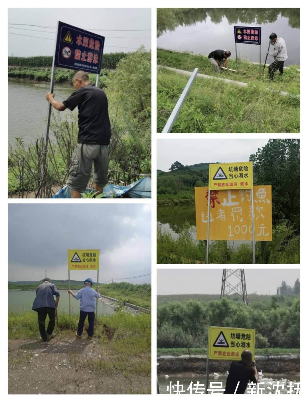  排查|拉古乡开展水域安全隐患排查整治