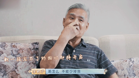  忘不了|暖心的“忘不了餐厅”归来在即：为什么选在上海？我们和总导演聊了聊