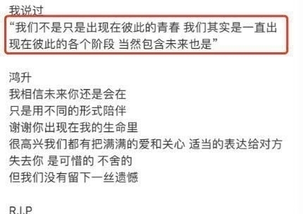 福气|初恋男友离世!杨丞琳发长文:与他相遇是我这辈子的福气