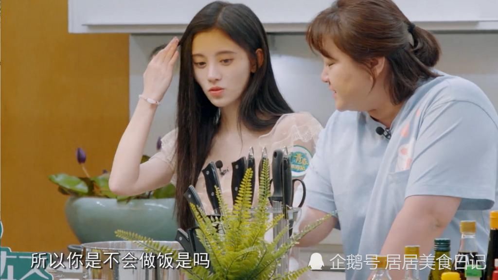  实话实说|鞠婧祎自称不会做饭，却因吉娜一句话露馅？网友：实话实说而已！
