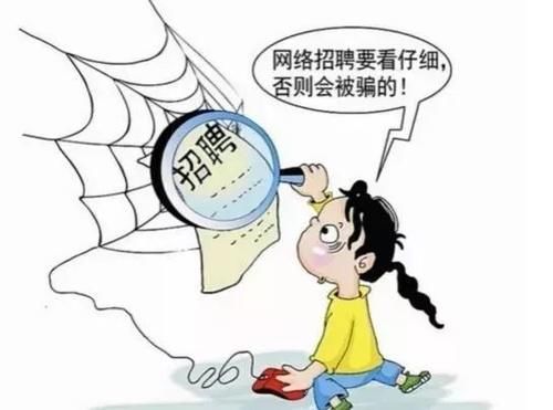  充值卡|什么套路？柯桥出现这类诈骗案件，请注意！