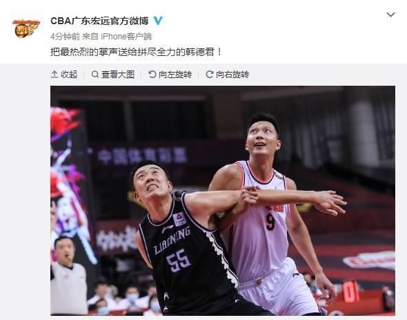 致敬|拼到抽筋被搀扶下场！广东官方致敬，他虽输22分也可昂首离开