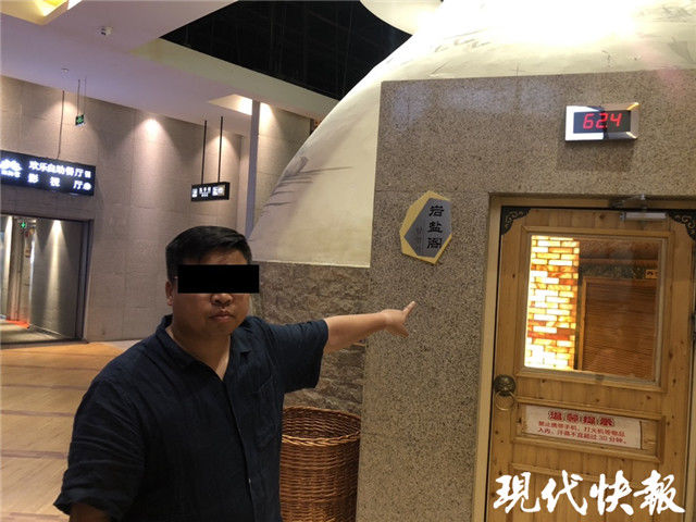 蒸房|汗蒸房内色狼亲了女子一口，还说“真香”