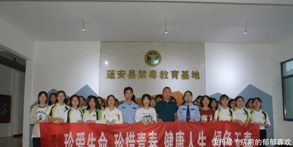 禁毒|走进禁毒课堂