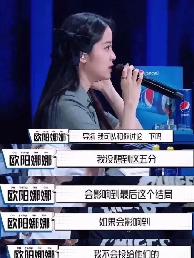  节目|营销又翻车了，她还能扭转口碑吗？