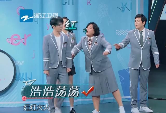  实力|沈腾扔完鞋后摔倒在地，谁注意华晨宇干了啥？实力圈粉！