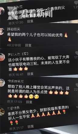 热心|老人拉车“被困”桥洞 热心小伙冲了上去...