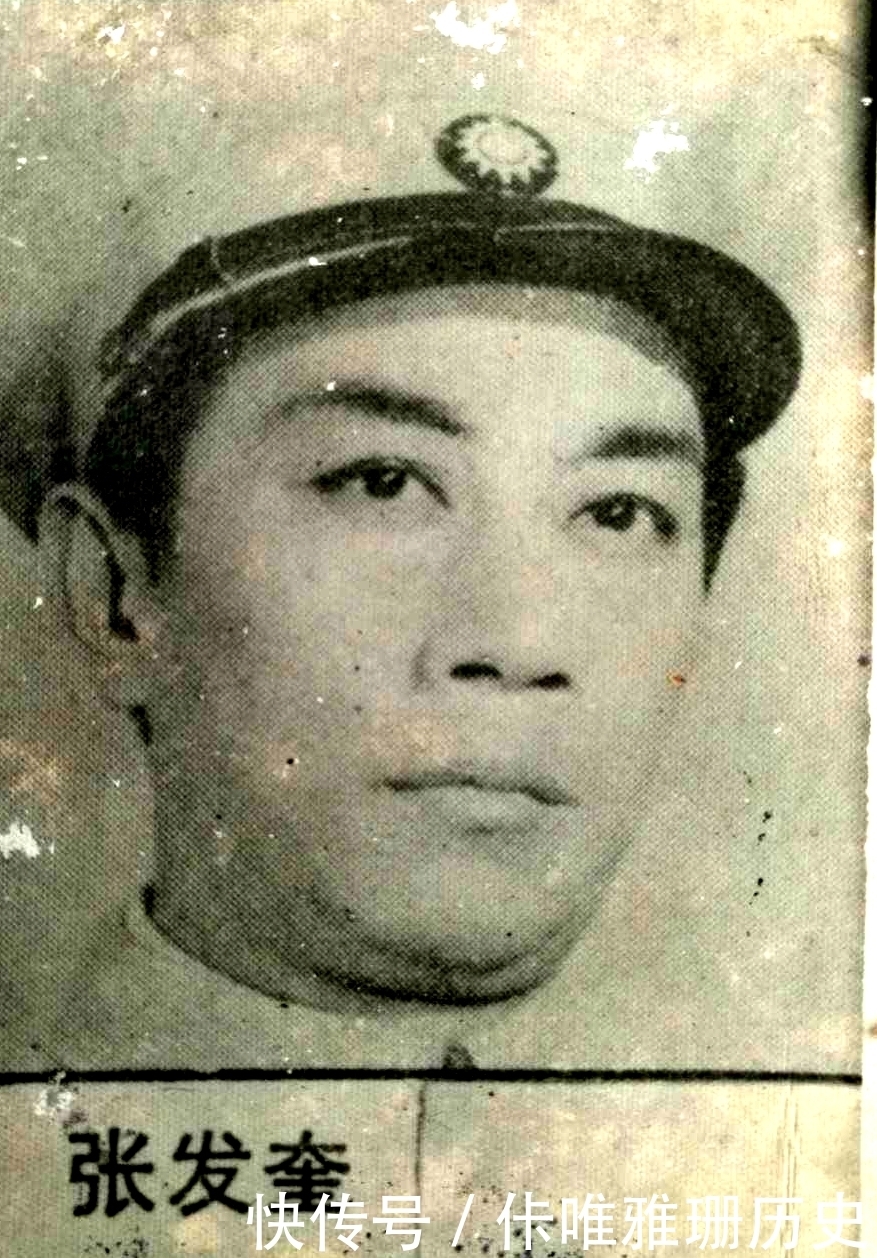 张发奎多次反对蒋介石,1949年没有逃往