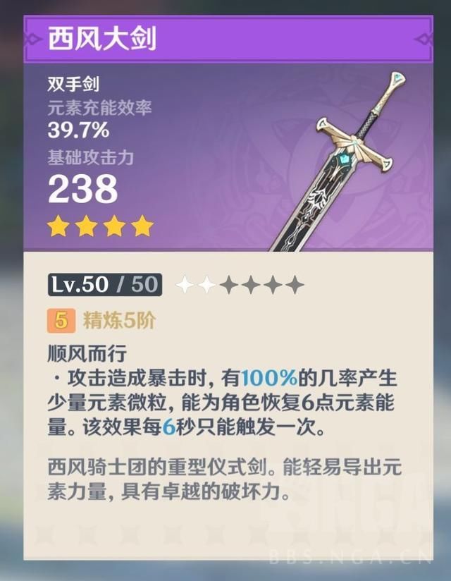 E技能|原神：雷泽个人向大型攻略