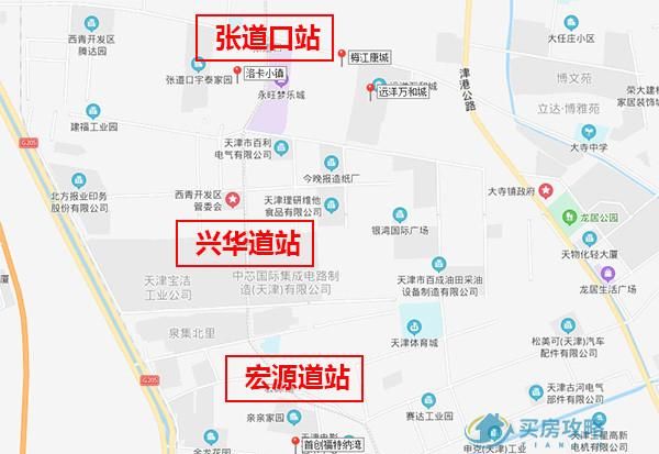  天津|天津地铁7号线一期站点全揭秘！大型商超配套小高层130万起！