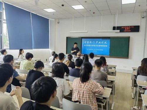 2023年漳河新区招才引智专项活动走进武汉科技大学