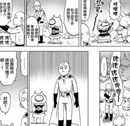  龙卷|一拳超人：龙卷赛克斯地表大破坏，埼玉老师还在地下黄金矿工？