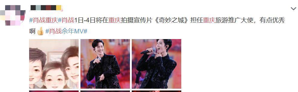 拍摄|肖战回重庆蹲路边吃早餐带火面馆,粉丝向老板求购肖战碗筷