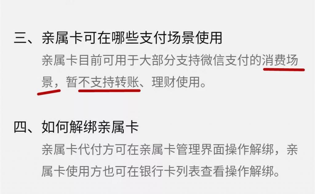  功能|乐山人注意！微信这个功能成诈骗利器，已有多人中招！