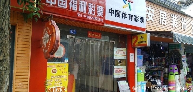 开出|双色球开出年度“最难”奖号，19注一等奖出人意料彩民表示进退两难