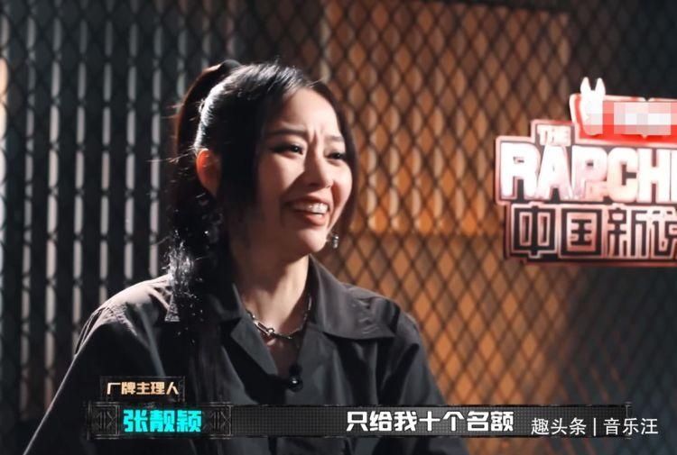  触发|中国新说唱：张靓颖率先触发“隐藏赛制”，被质疑根本不懂说唱